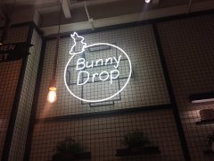 2019.3.26 结婚两周年